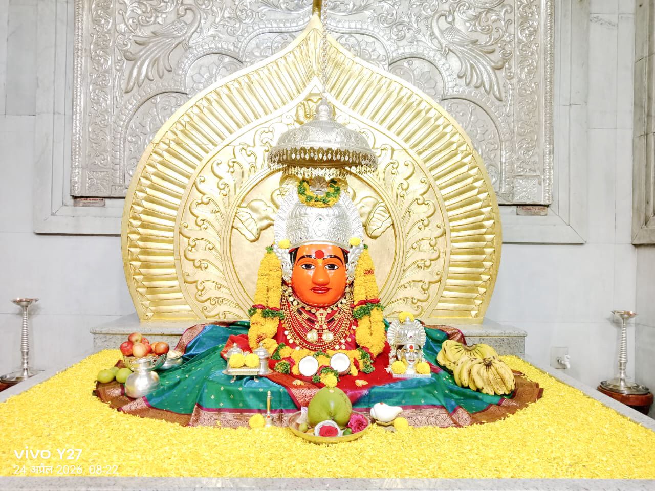नित्यदर्शन